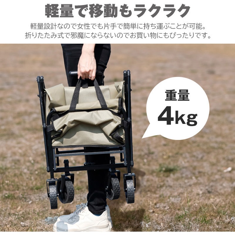 TC2303-BE 4輪折りたたみガーデンワゴン 40L 30kg 1個 SIS