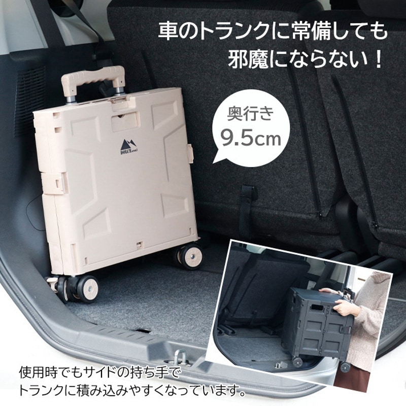 PFT-1001N-RY 4輪折りたたみキャリーカート ふた・ストッパー付き 45L
