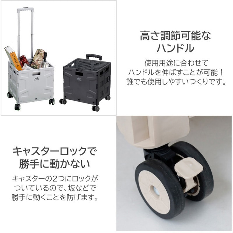 PFT-1001N-RY 4輪折りたたみキャリーカート ふた・ストッパー付き 45L