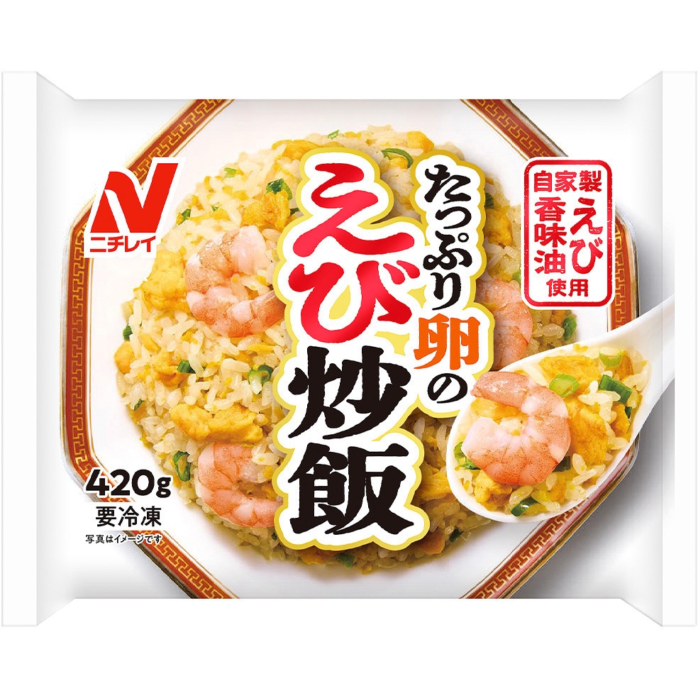 冷凍]たっぷり卵のえび炒飯 1セット(420g×12個) ニチレイフーズ 【通販