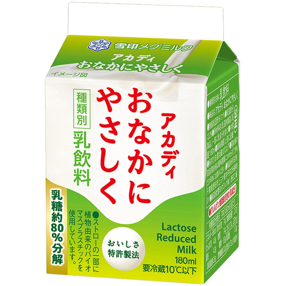冷蔵]アカディおなかにやさしく 1セット(180mL×24本) 雪印メグミルク 