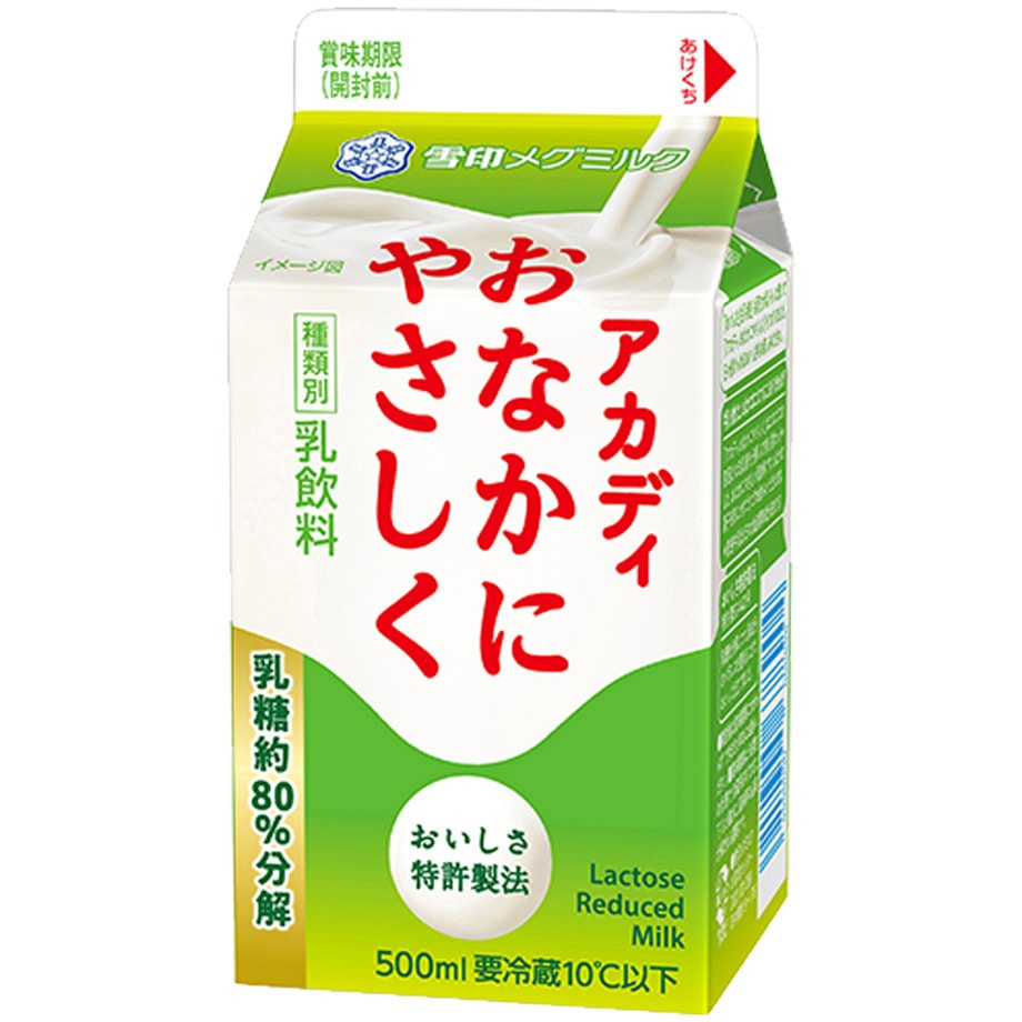 冷蔵]アカディおなかにやさしく 1セット(500mL×20本) 雪印メグミルク