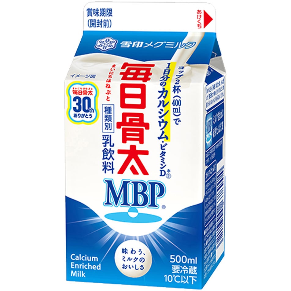 [冷蔵]毎日骨太MBP 1セット(500mL×20本) 雪印メグミルク 【通販モノタロウ】