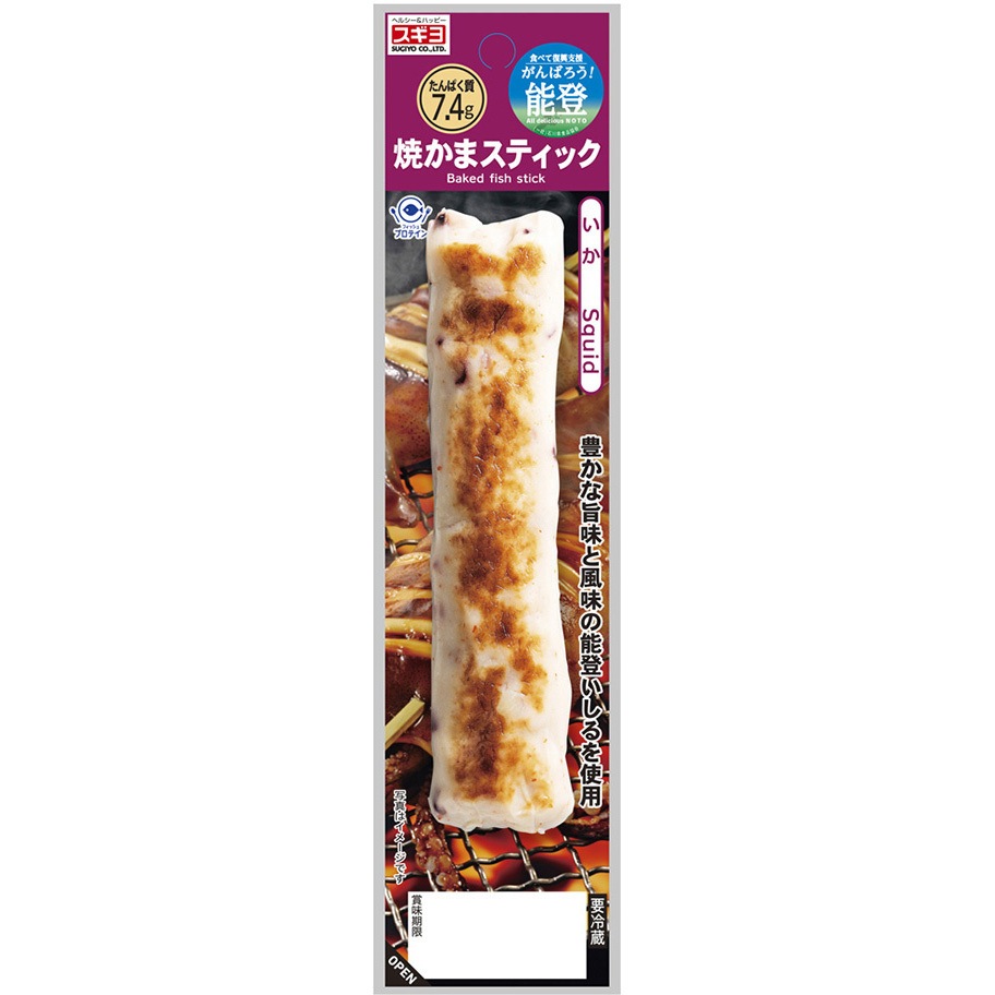 冷蔵]焼かまスティック いか 1セット(1本×12本) スギヨ 【通販モノタロウ】