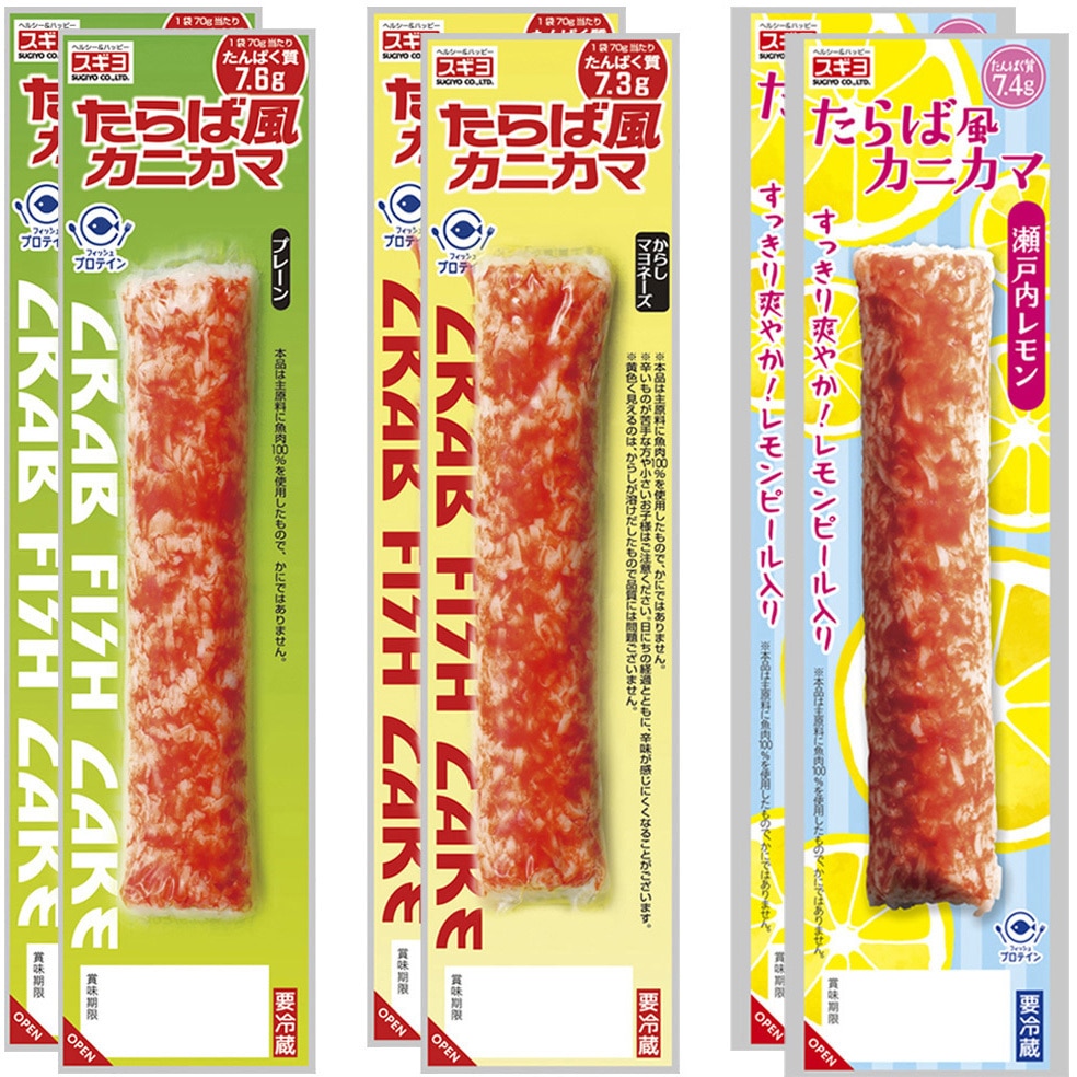 ★マヨネーズ★様★ 冷蔵] スギヨ たらば風カニカマ からしマヨネーズ ×3本 : Smile