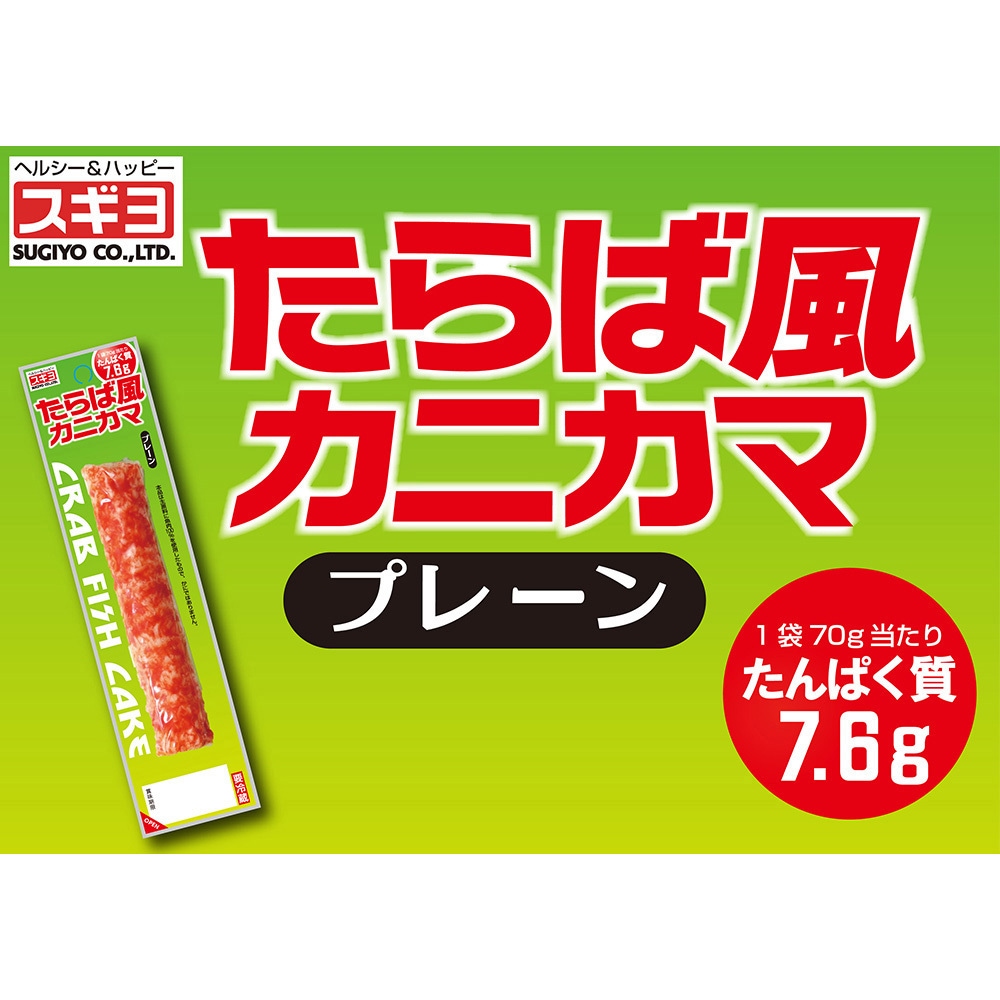 kanikama 様用 かにかまさん専用4/20