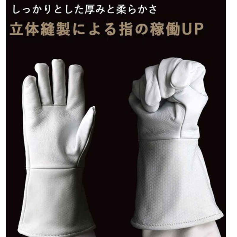 V-5 蜂防護手袋ラプター 丸和ケミカル 白色 フリーサイズ 1双 V-5