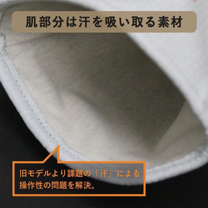 V-5 蜂防護手袋ラプター 丸和ケミカル 白色 フリーサイズ 1双 V-5