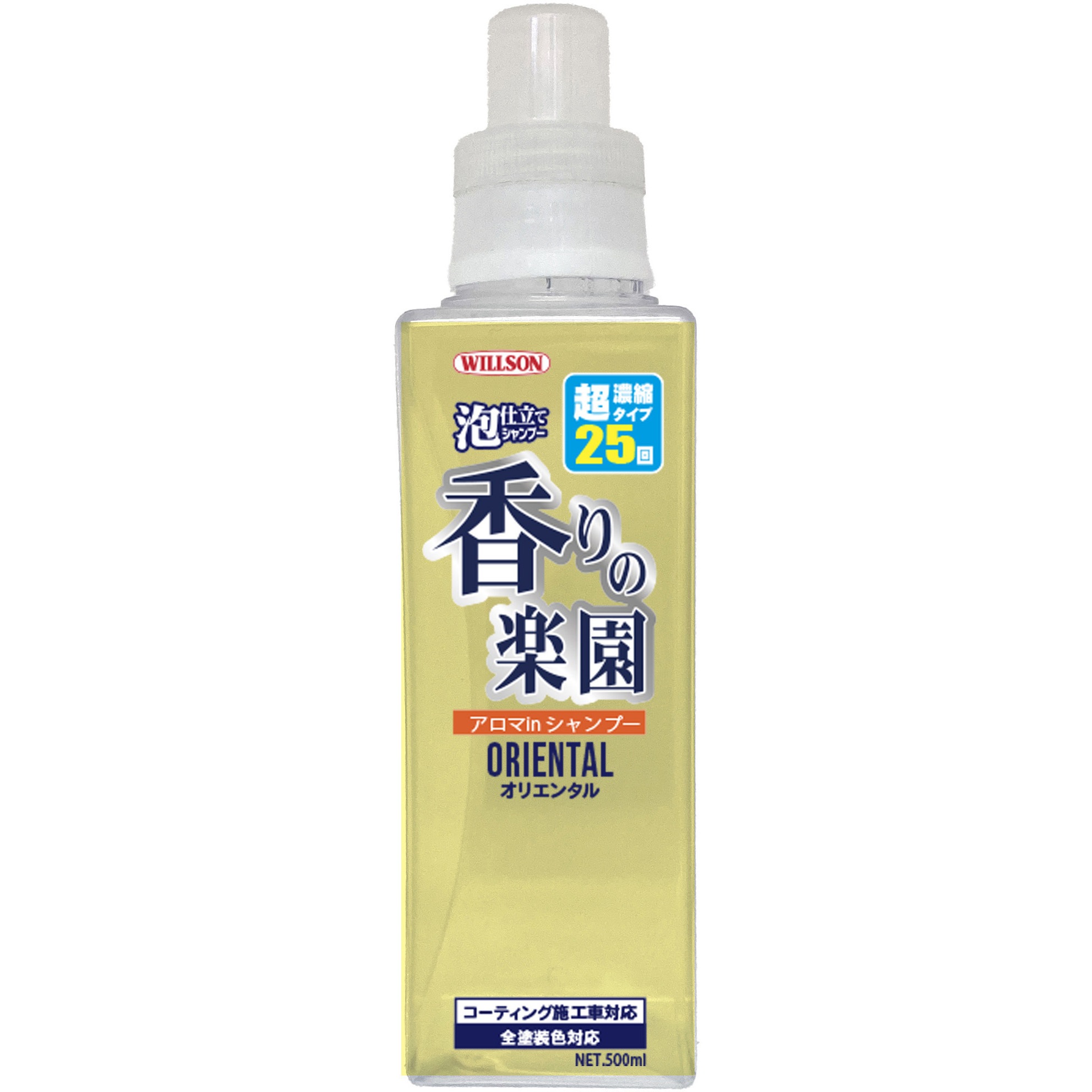 mullion_k 香川県 Blue Bull Custom Factory : 香川県高松市香川町の