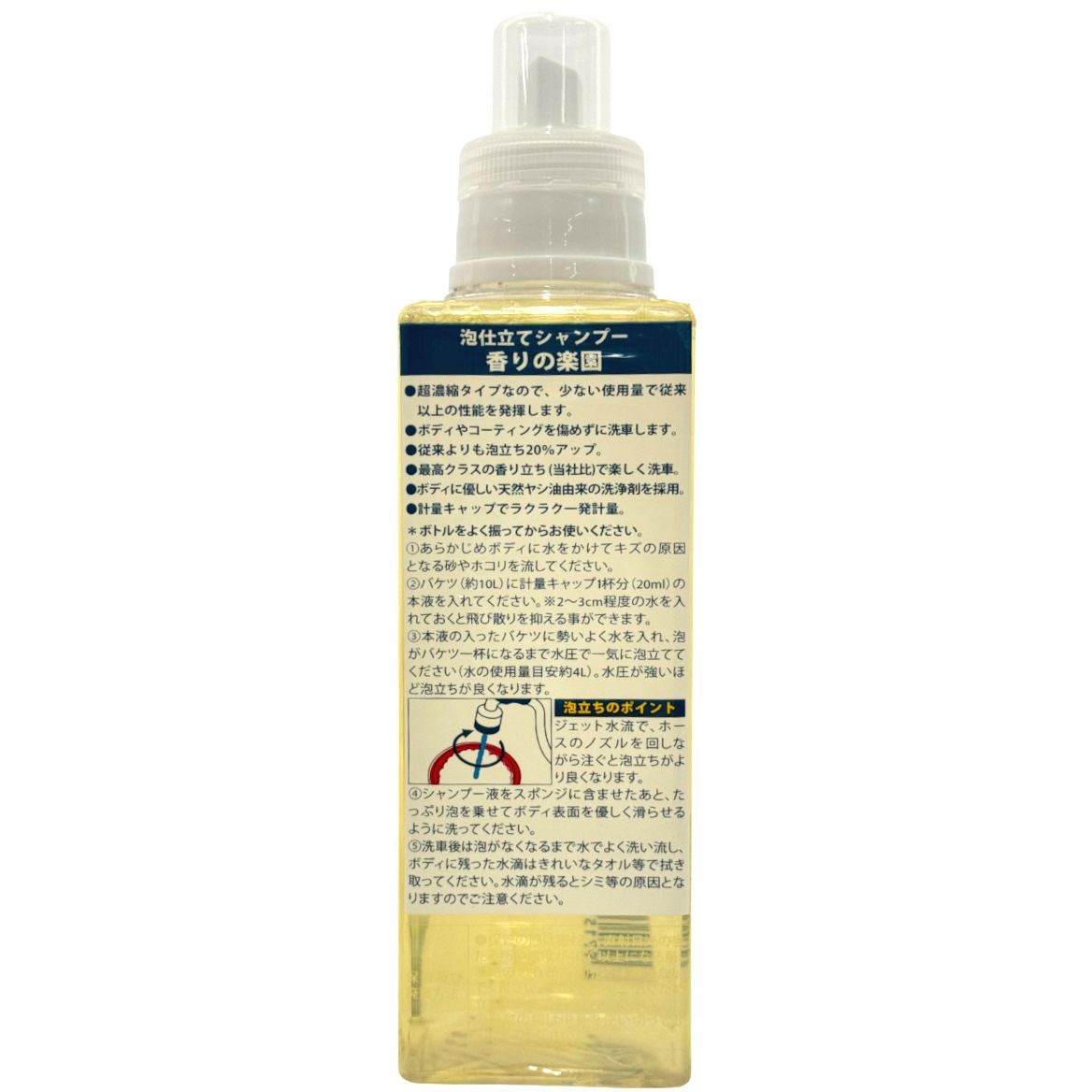 03157 泡仕立てシャンプー 香りの楽園 1個(500mL) ウイルソン 【通販