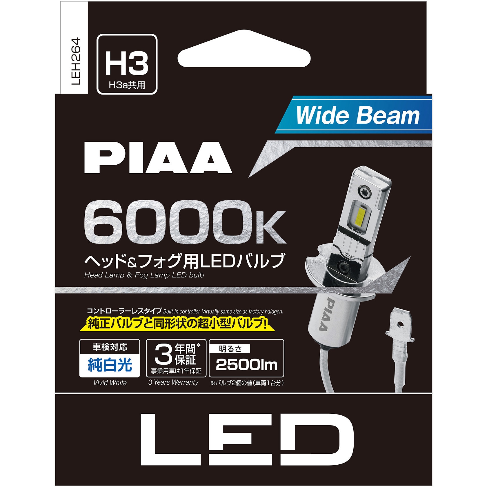 PIAA ヘッド＆フォグ用 LED プレミアム H4 6000K LEH120
