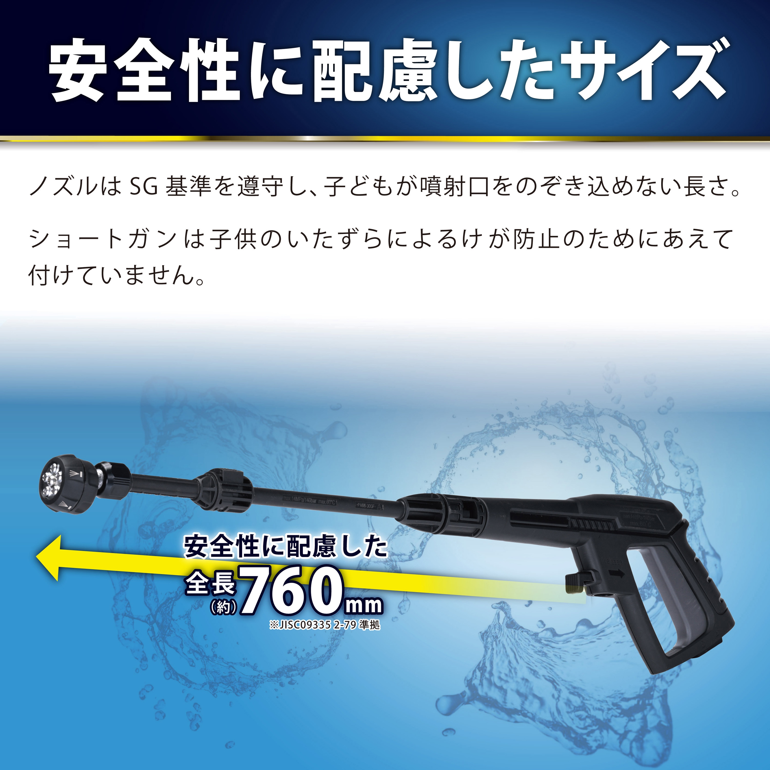 KSS-GWP7 洗車高圧洗浄機G-WASH Plus 1個 グリーンライフ 【通販 