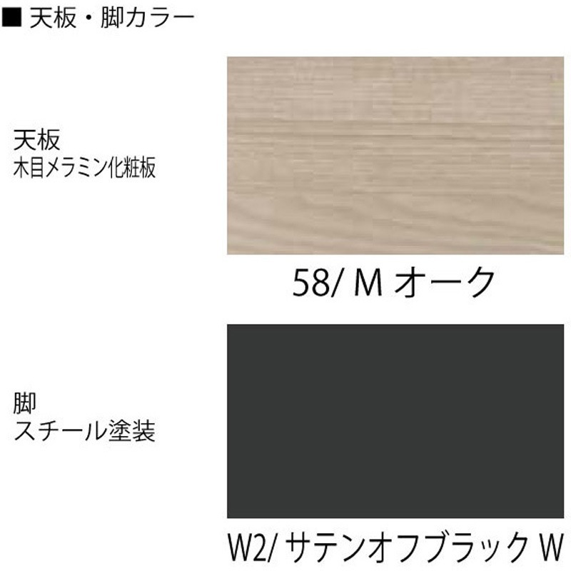 CBT-246LRMN-258 セントラ 両R型テーブルW2400×D1600<配送時組立サービス付> イトーキ 組立・設置・取付 Mオーク サテンオフブラック 高さ720mm  CBT-246LRMN-258