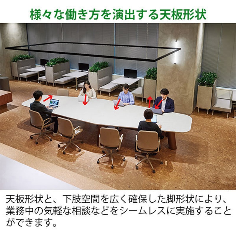 CBT-406LAMN-356 セントラ 異形テーブルW4000 ×D1600<配送時組立サービス付> イトーキ 組立・設置・取付 インディアナウォールナット サテンボルドー 高さ720mm  CBT-406LAMN-356