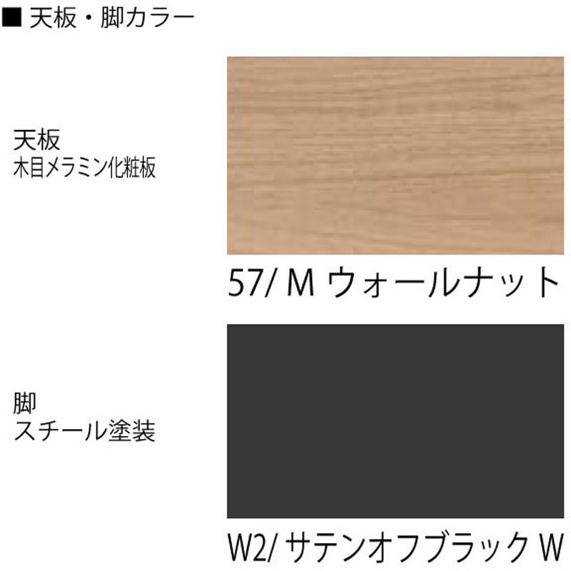 CBT-18LCMN-257 セントラ 円形テーブルΦ1800<配送時組立サービス付> イトーキ 組立・設置・取付 Mウォールナット サテンオフブラック 高さ720mm  CBT-18LCMN-257