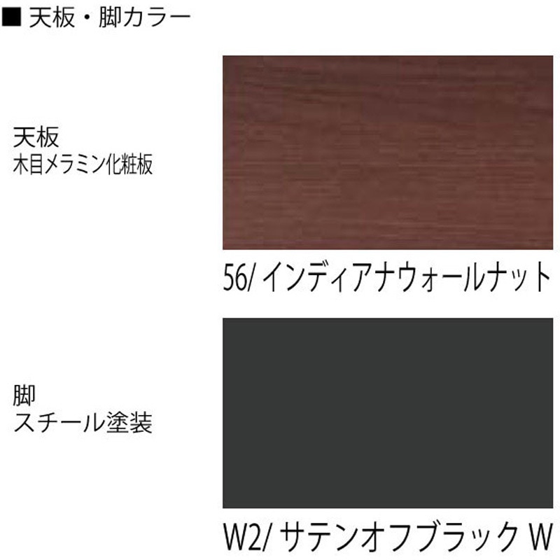 CBT-246LRMN-256 セントラ 両R型テーブルW2400×D1600<配送時組立サービス付> イトーキ 組立・設置・取付 インディアナウォールナット サテンオフブラック  CBT-246LRMN-256