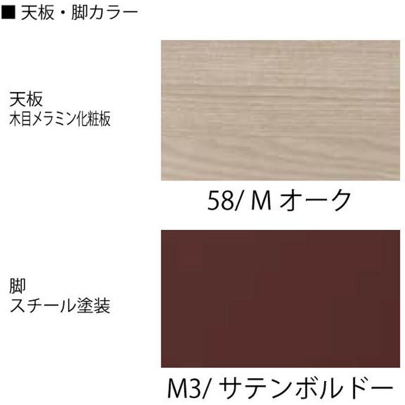 CBT-442HRMN-358 セントラ両RテーブルハイW4400×D1200<配送時組立