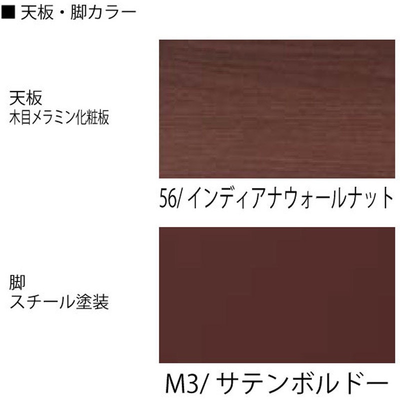 CBT-406LAMN-356 セントラ 異形テーブルW4000 ×D1600<配送時組立サービス付> イトーキ 組立・設置・取付 インディアナウォールナット サテンボルドー 高さ720mm  CBT-406LAMN-356