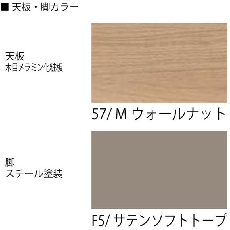 CBT-246LRMN-557 セントラ 両R型テーブルW2400×D1600<配送時組立サービス付> イトーキ 組立・設置・取付 Mウォールナット サテンソフトトープ 高さ720mm  CBT-246LRMN-557