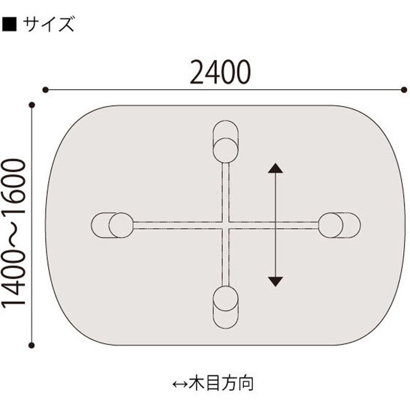CBT-246LRMN-256 セントラ 両R型テーブルW2400×D1600<配送時組立サービス付> イトーキ 組立・設置・取付 インディアナウォールナット サテンオフブラック  CBT-246LRMN-256