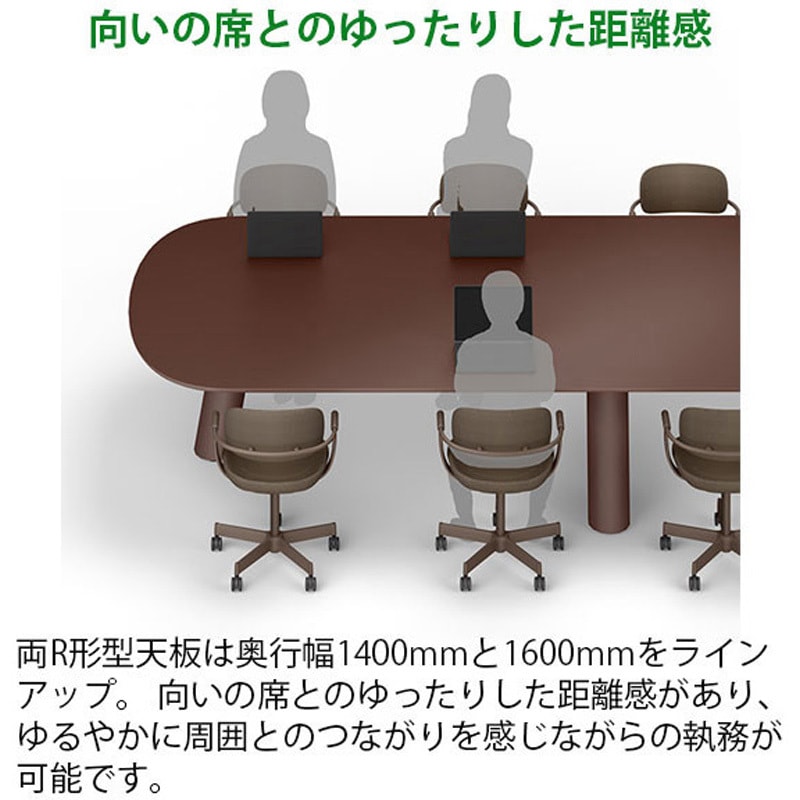 CBT-246LRMN-256 セントラ 両R型テーブルW2400×D1600<配送時組立サービス付> イトーキ 組立・設置・取付 インディアナウォールナット サテンオフブラック  CBT-246LRMN-256