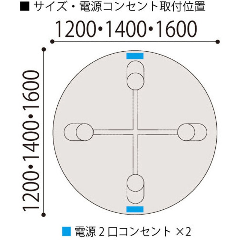 CBT-16LCRW-2T2 セントラ 円形テーブル 配線ありΦ1600<配送時組立サービス付> イトーキ 組立・設置・取付 オフブラック 高さ720mm  CBT-16LCRW-2T2