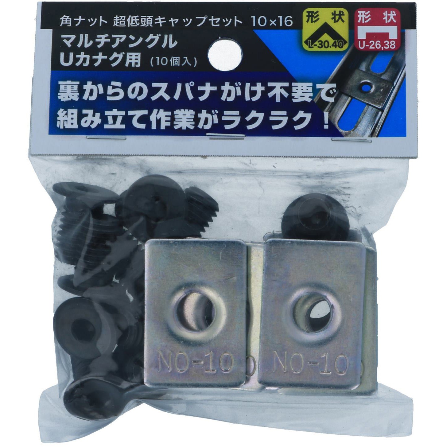 10X16 角ナット超低頭キャップセット 八幡ねじ 1セット(2パック×10個 