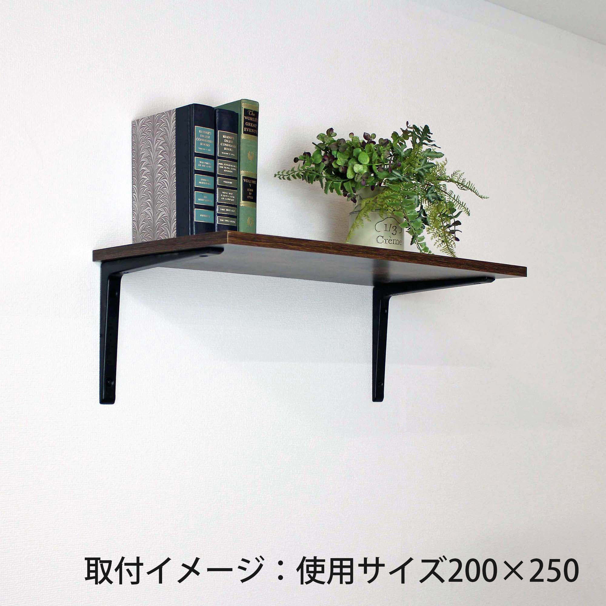 TK-067 アルミブラケット WAKI(和気産業) 耐荷重20kg 【通販モノタロウ】
