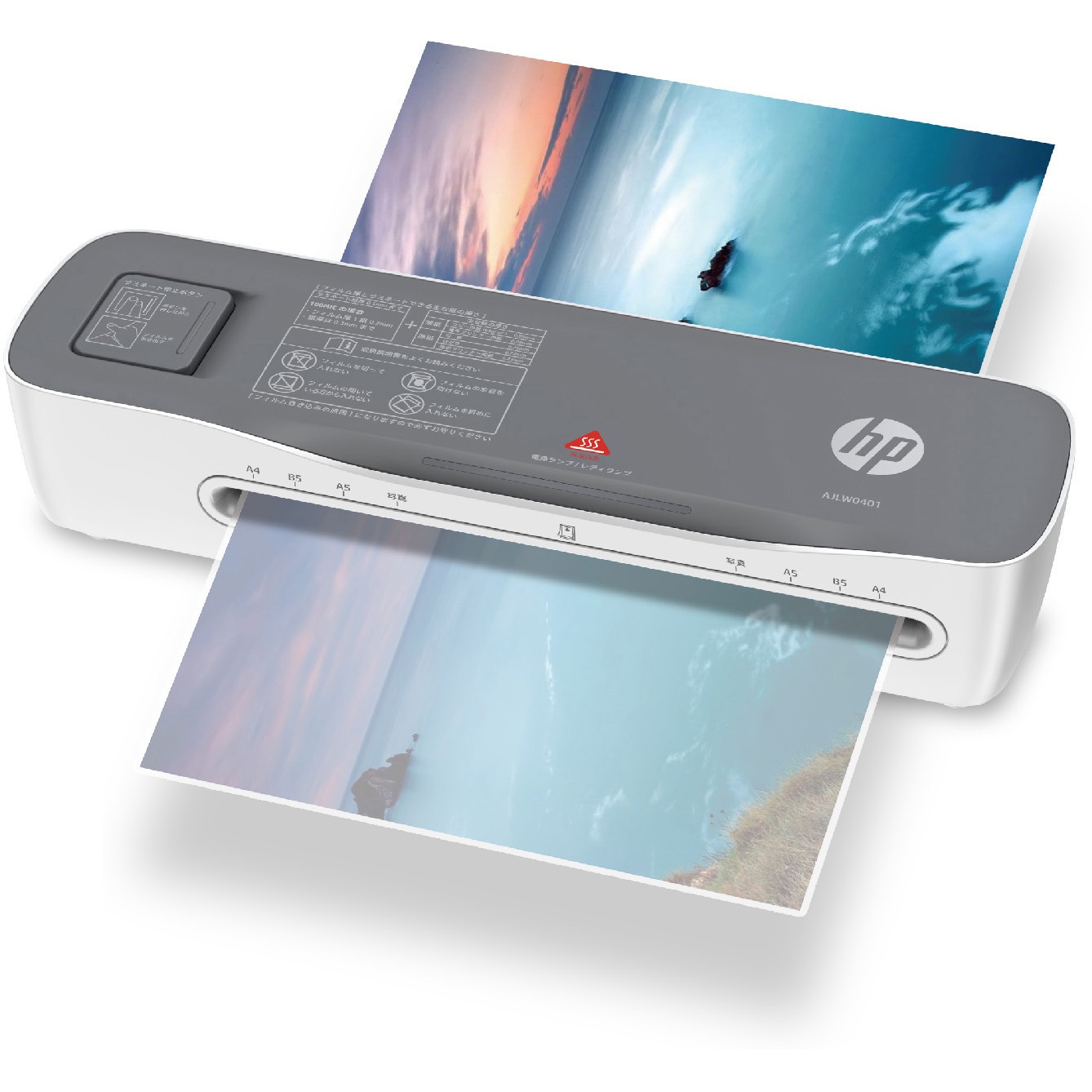 AJLW0401 ラミネーター A4 2本ローラー 1台 HP(日本ヒューレット・パッカード) 【通販モノタロウ】