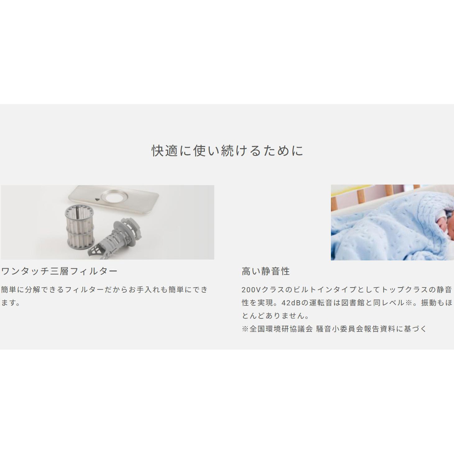 SMI4ZDS016 ビルトイン食洗機 ゼオライトシリーズ ドア面材取付タイプ
