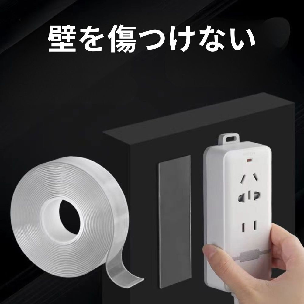 T13169 何度も貼ってはがせる両面テープ ZATTA クリア色 テープ幅30mm