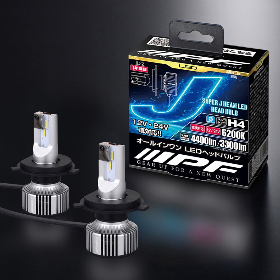 JL52 スーパー J ビーム LED ヘッド&フォグ バルブ 6200K シリーズ IPF