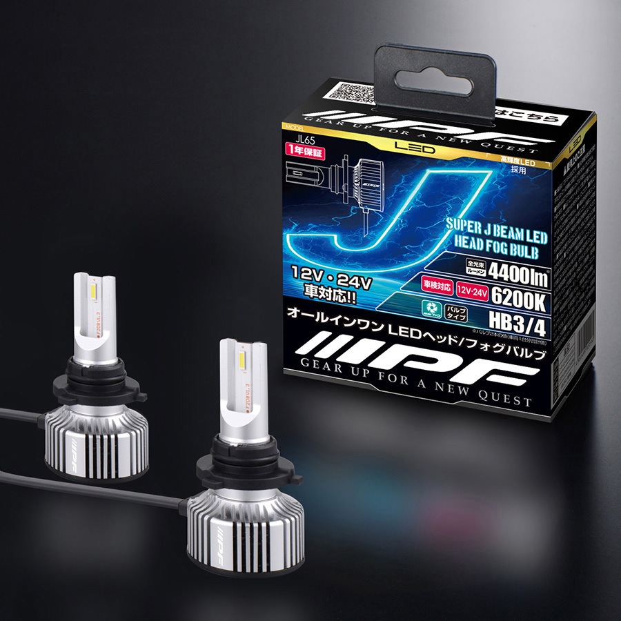JL65 スーパー J ビーム LED ヘッド&フォグ バルブ 6200K シリーズ 1箱 IPF 【通販モノタロウ】 6,718円