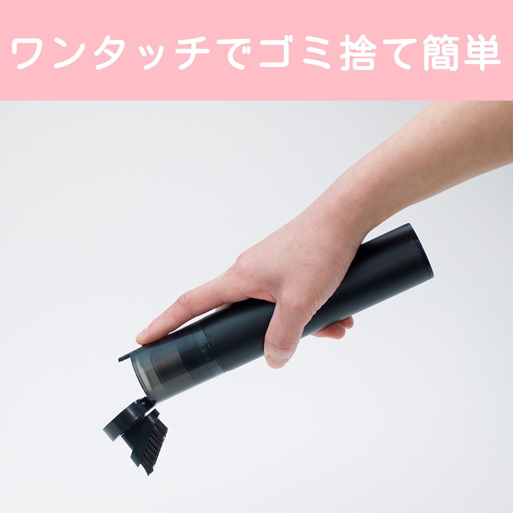 CM-DC26-BK コードレスハンディクリーナー SMOOK(スム―ク) CCP 電源