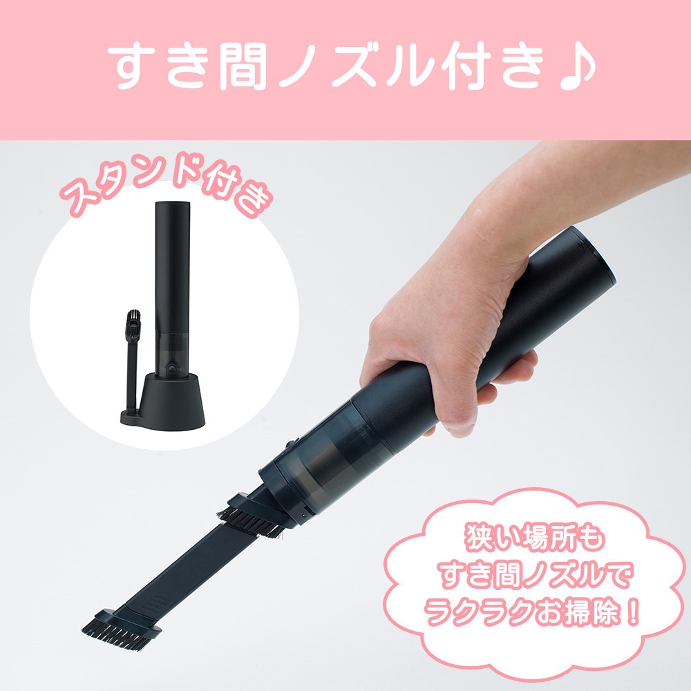 CM-DC26-BK コードレスハンディクリーナー SMOOK(スム―ク) CCP 電源