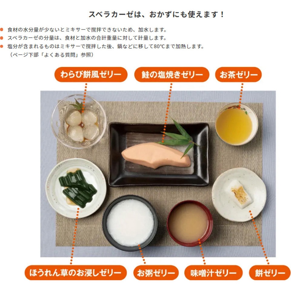 スベラカーゼ　1kg　新品　３個 スベラカーゼ 1セット(1kg×3個) スベラカーゼ 【通販モノタロウ】