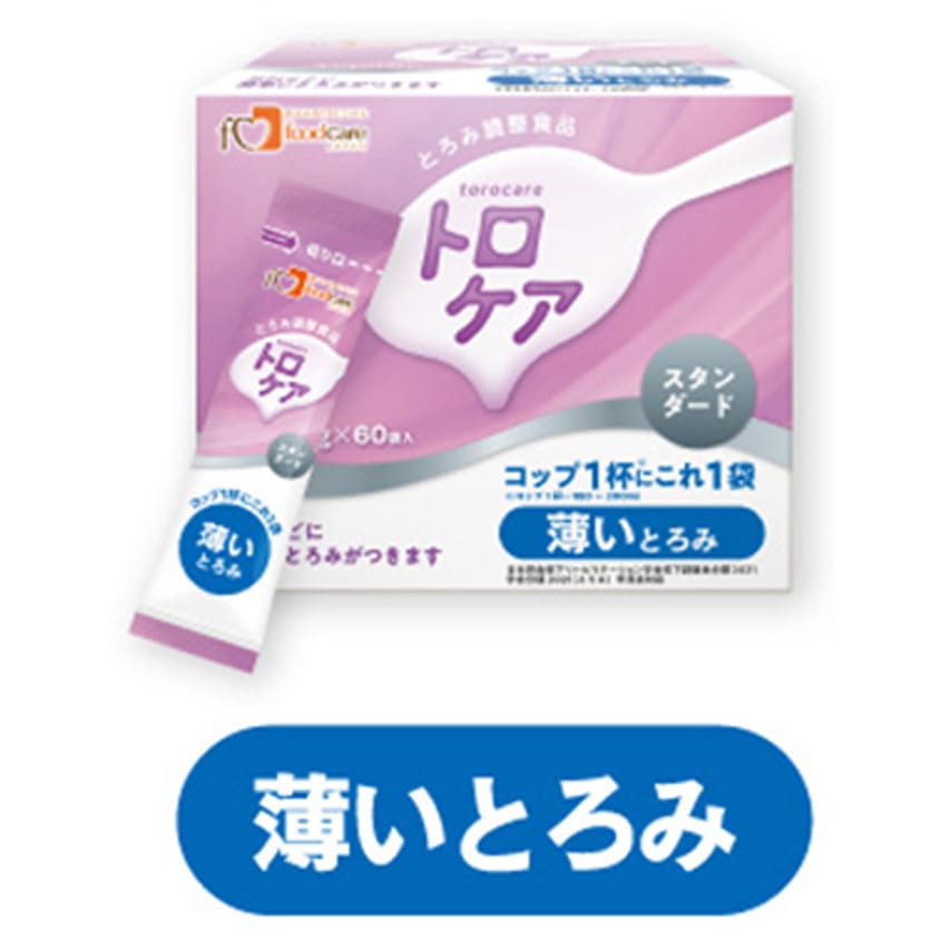 トロケア スタンダード 2.0g×60袋 1セット(2g×10個) トロケア 【通販