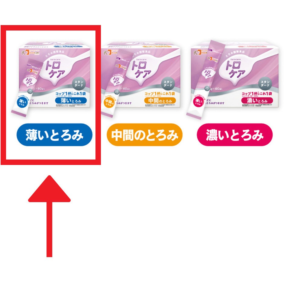 トロケア スタンダード 2.0g×60袋 1セット(2g×10個) トロケア 【通販