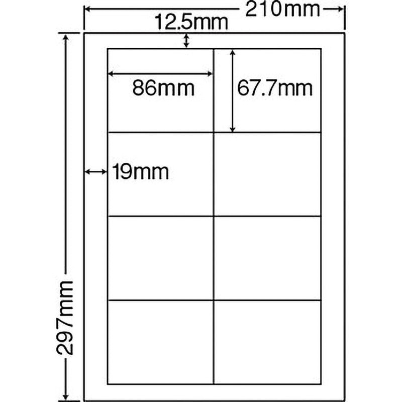 ナナラベル ナナワード 83.8mm×21.2mm A4版 210mm×297mm 500シート(100