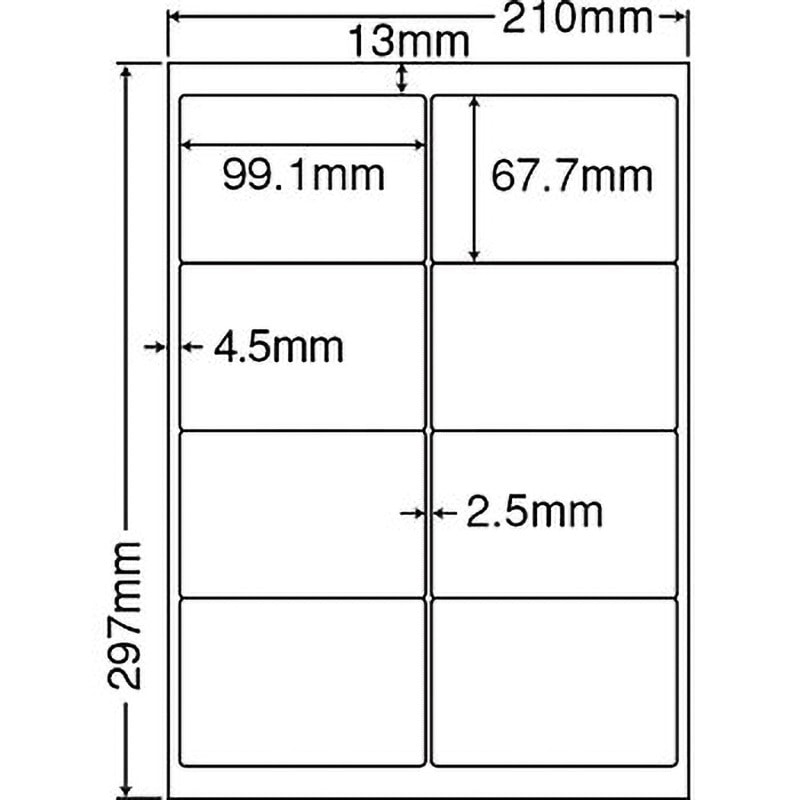 LDW8SE 業務用OAラベル ナナワード nana(東洋印刷) 8(4面×2面
