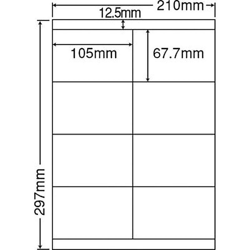 LDZ8U 業務用OAラベル ナナワード nana(東洋印刷) 8(4面×2面) 四角 上下余白付 シートサイズA4 1パック(100枚×5冊) LDZ8U