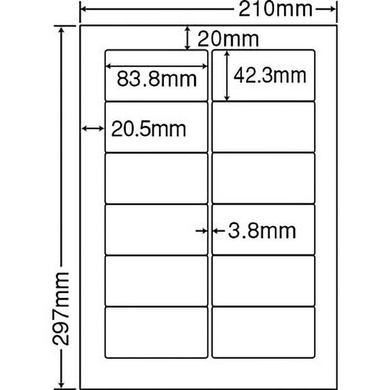 FJA210 業務用OAラベル ナナワード nana(東洋印刷) 12(6面×2面) 角丸