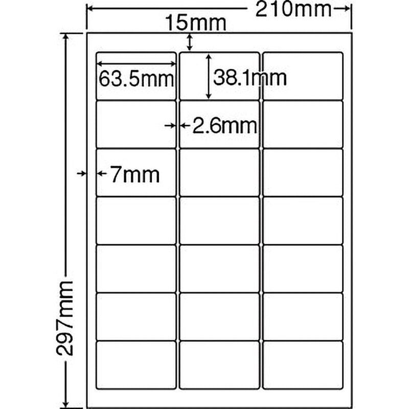 LDW21QH 業務用OAラベル ナナワード nana(東洋印刷) 21(7面×3面) 角丸