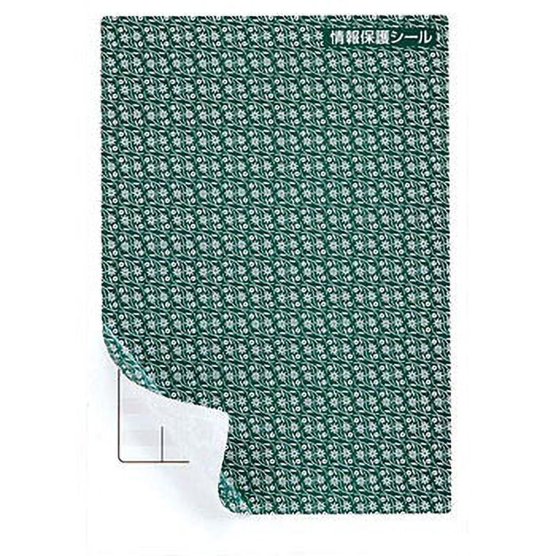 専用です PPI-3-1 OAラベル 情報保護シール(貼り直し不可 セキュリティ