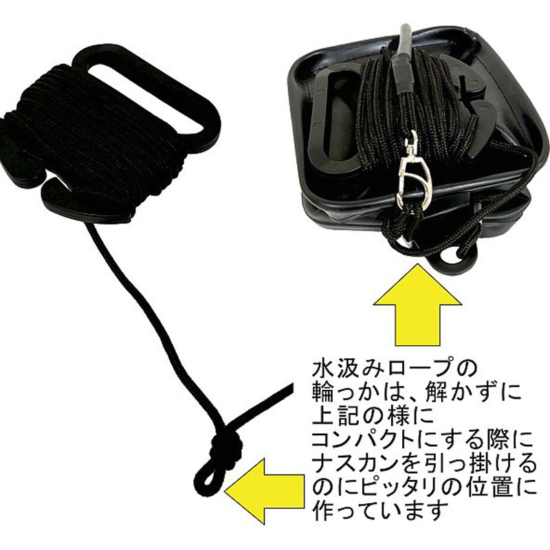 ブラック 水汲みバケツ角21 SLASH ブラック色 【通販モノタロウ】