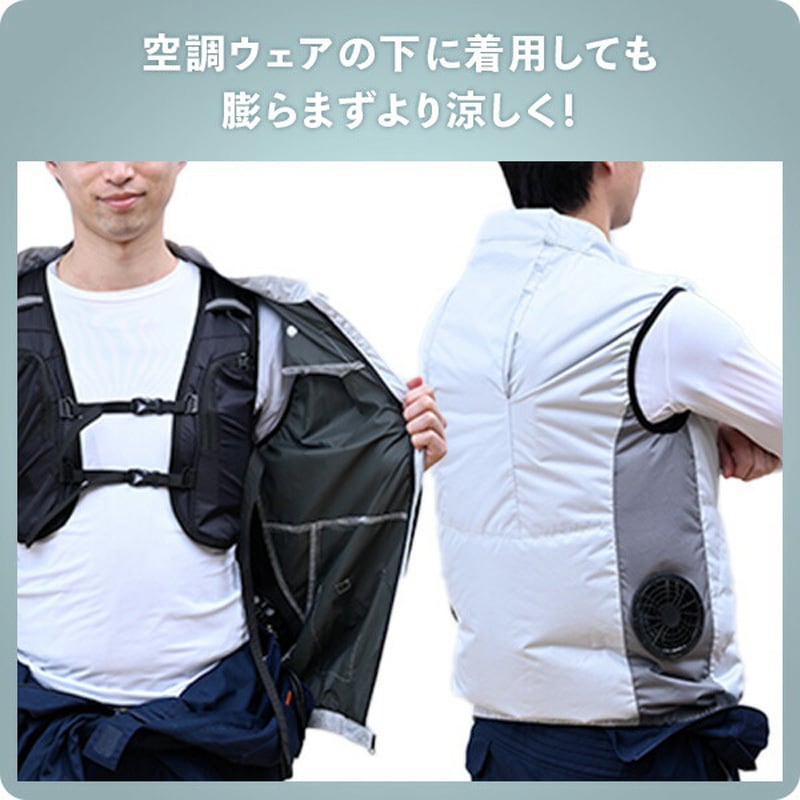 DC-Y2(BK) 水冷服 プロプラス ダイレクトクール DIRECT COOL ハーネス