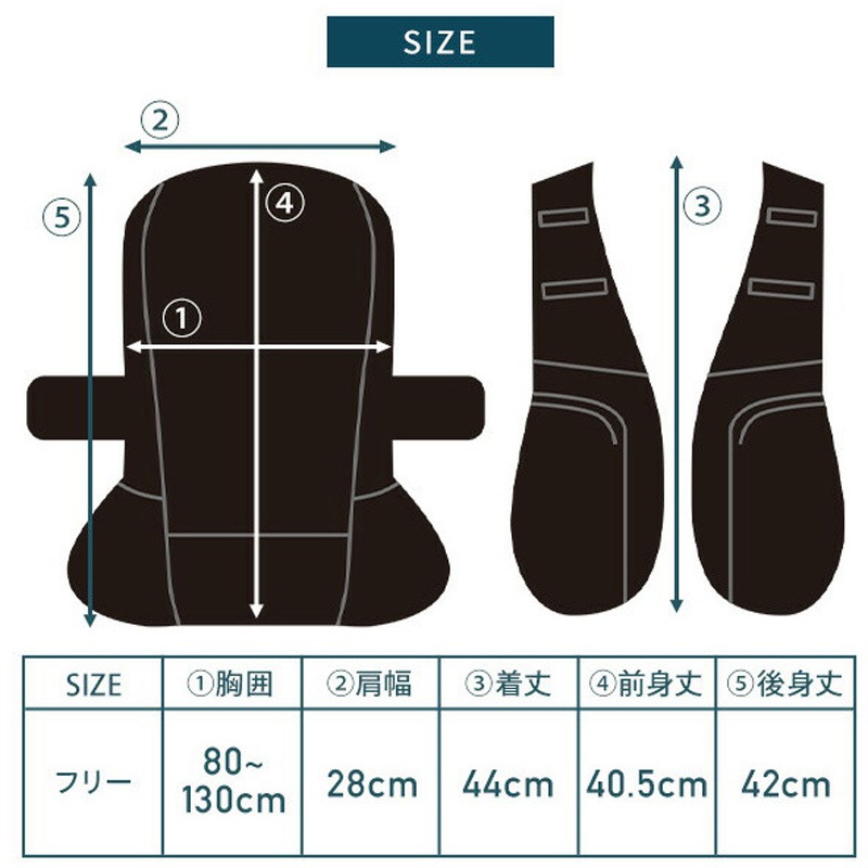 DC-Y2(BK) 水冷服 プロプラス ダイレクトクール DIRECT COOL ハーネス