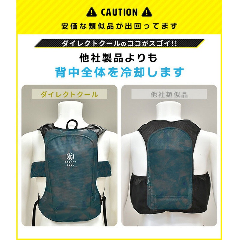 山善  水冷式ウェア 水冷ベストPRO ダイレクトクール DC-B02(B) 楽天市場】DC-B02S (BK) 水冷服 ダイレクトクール プロ仕様 【 黒