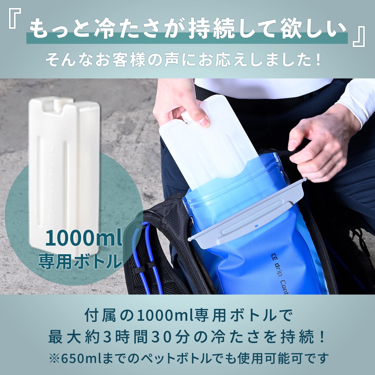 ★ 山善 水冷ベスト DC-Y2水冷服 ダイレクトクール プロ仕様 DC-Y2(BK) 水冷服 プロプラス ダイレクトクール DIRECT COOL ハーネス