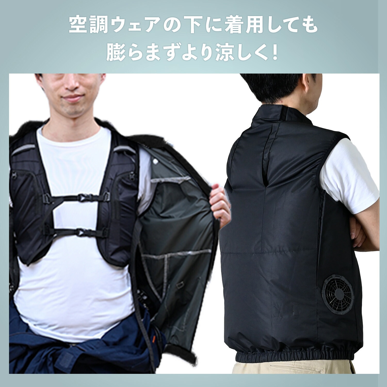 DC-Y2(BK)+FT-MB001BK2 水冷服 プロプラス ダイレクトクール DIRECT